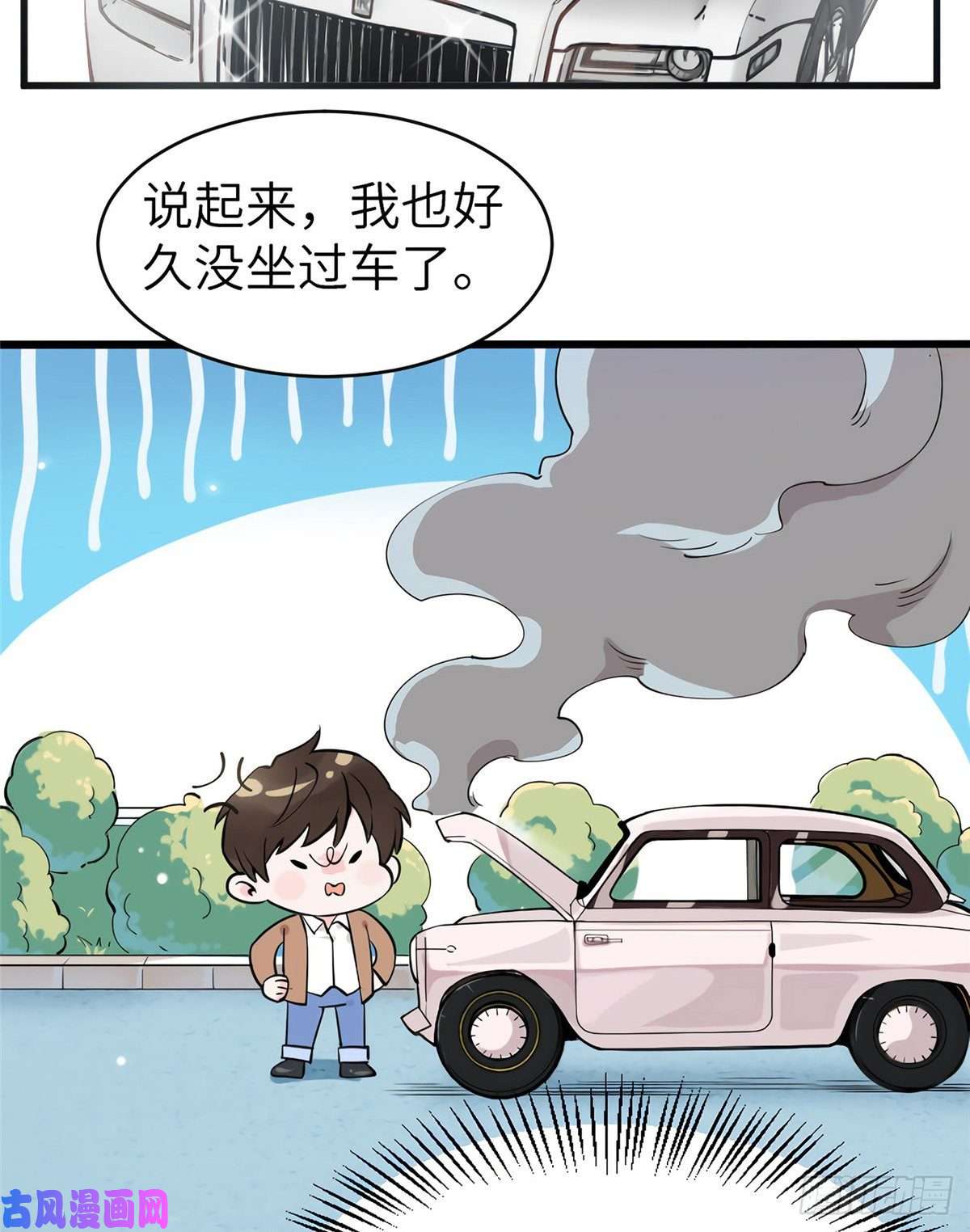 南城待月归02 渣男贱女登场