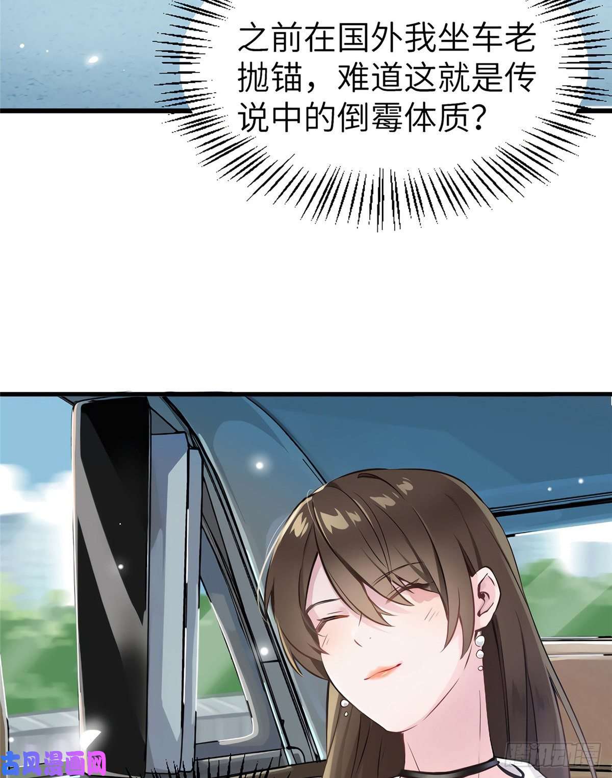 南城待月归02 渣男贱女登场