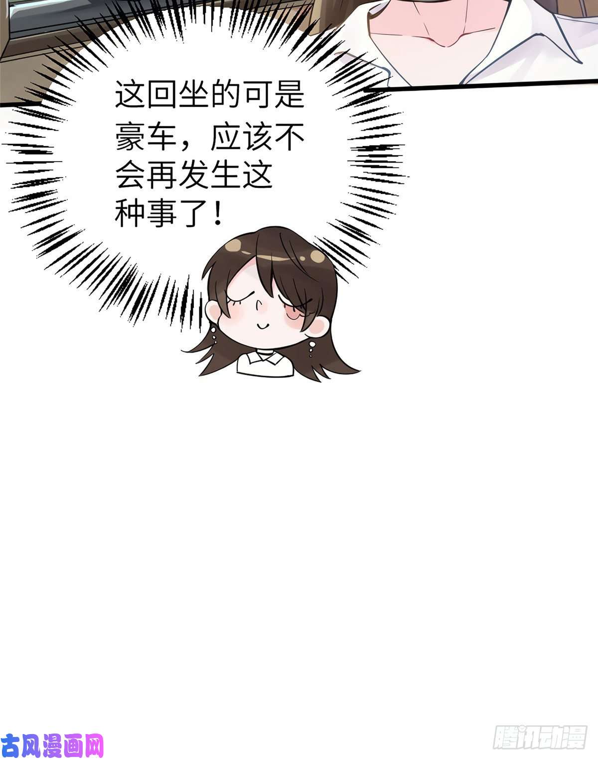 南城待月归02 渣男贱女登场
