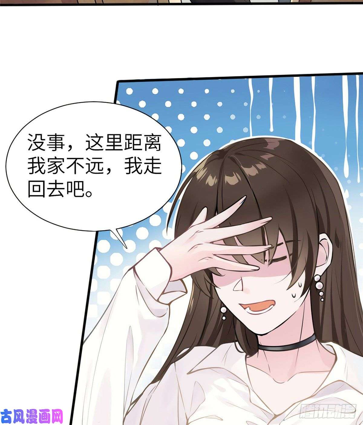 南城待月归02 渣男贱女登场