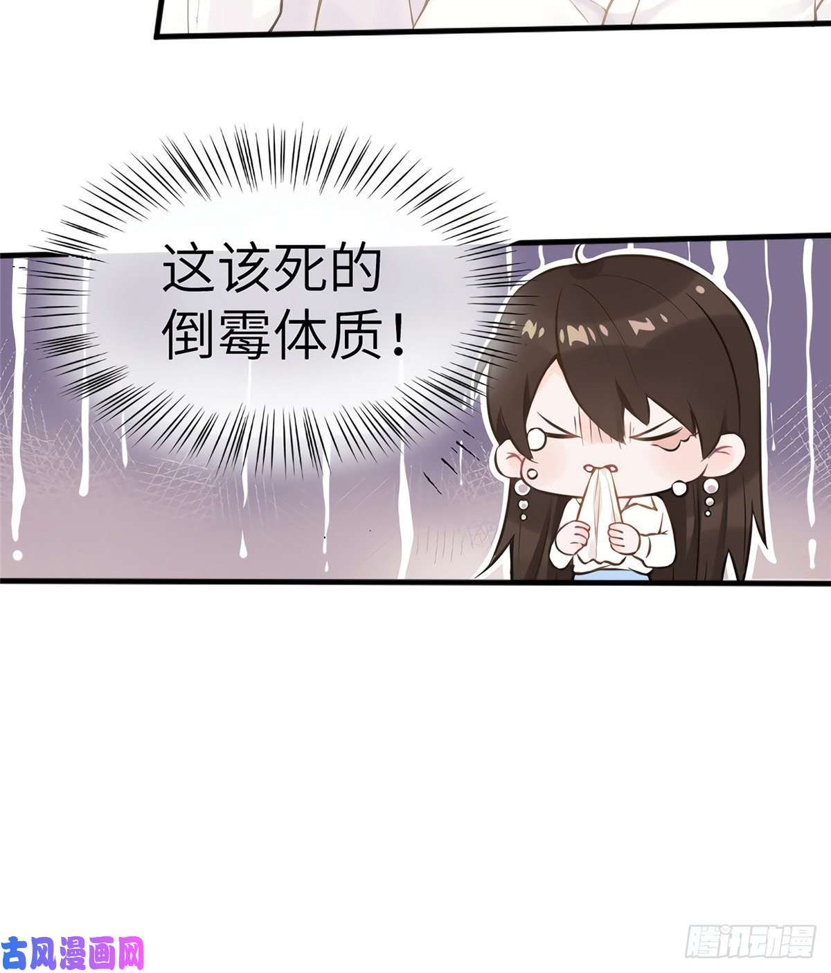 南城待月归02 渣男贱女登场