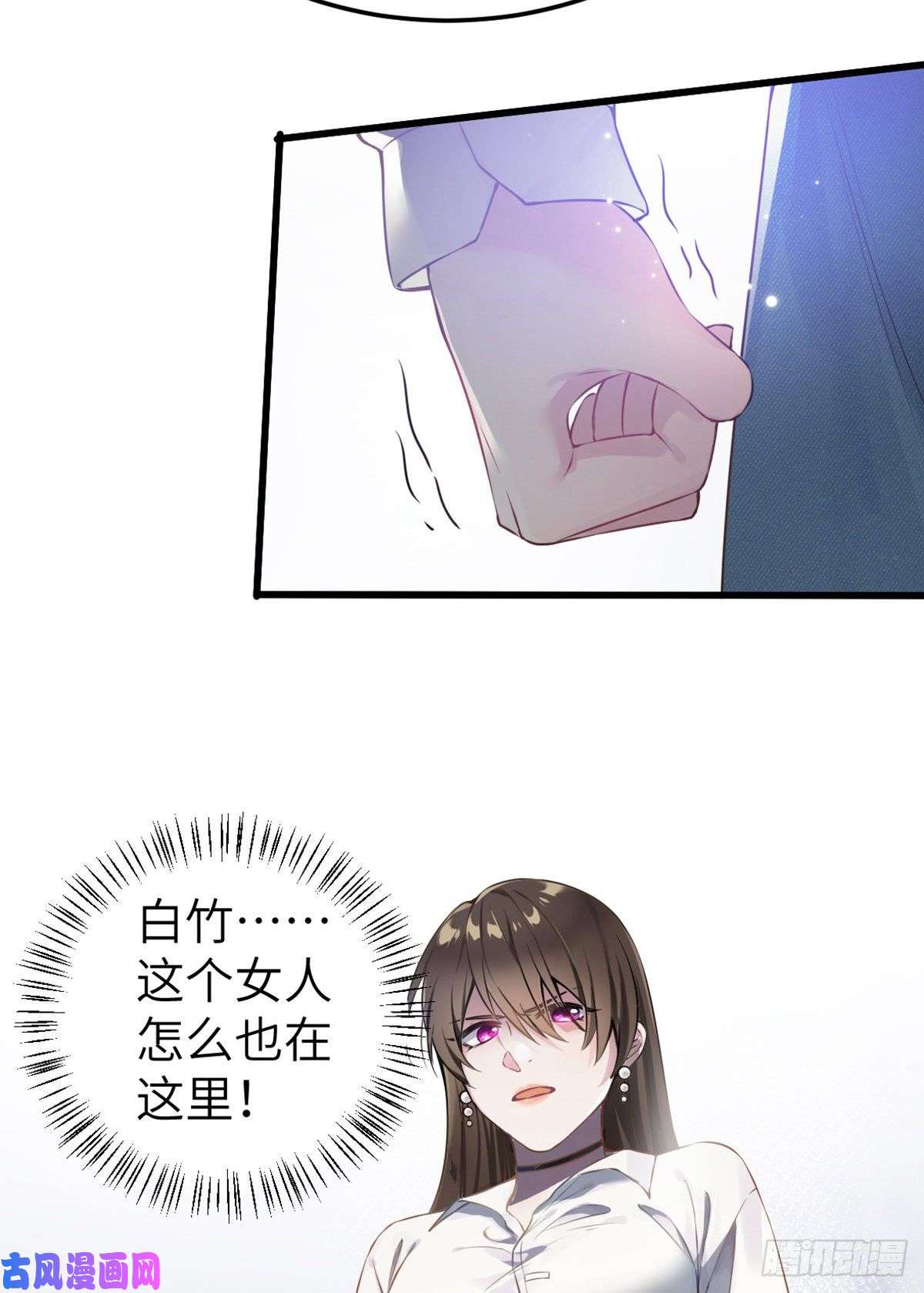 南城待月归02 渣男贱女登场