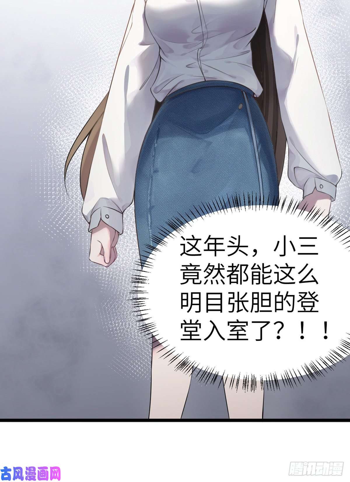 南城待月归02 渣男贱女登场