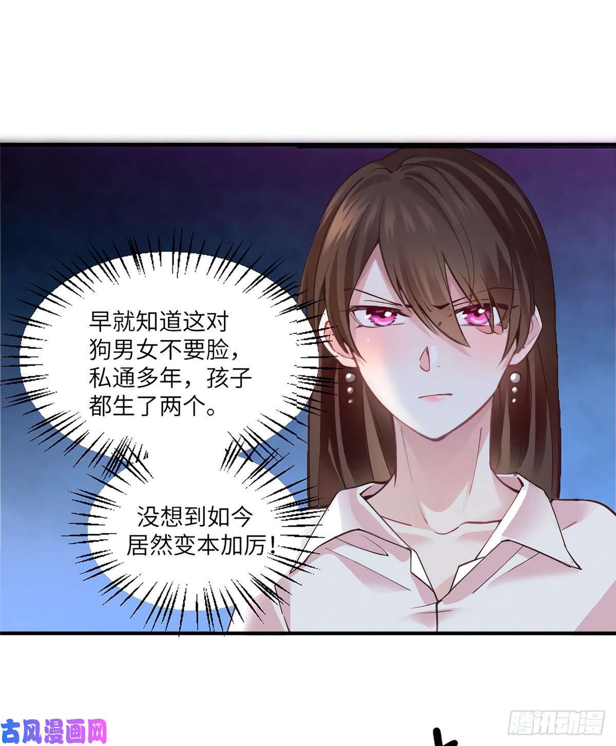 南城待月归03 他就是喜欢我丑