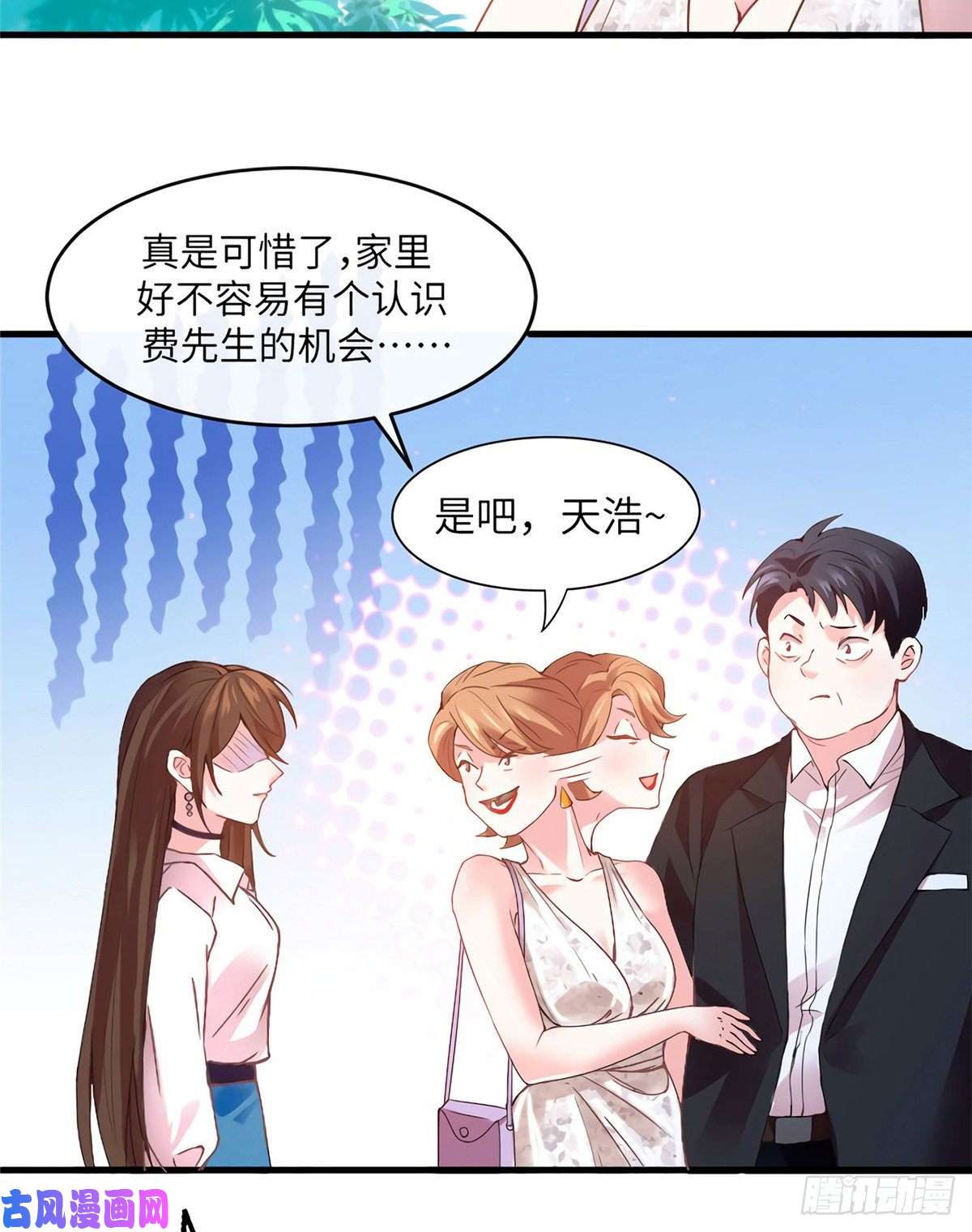 南城待月归03 他就是喜欢我丑