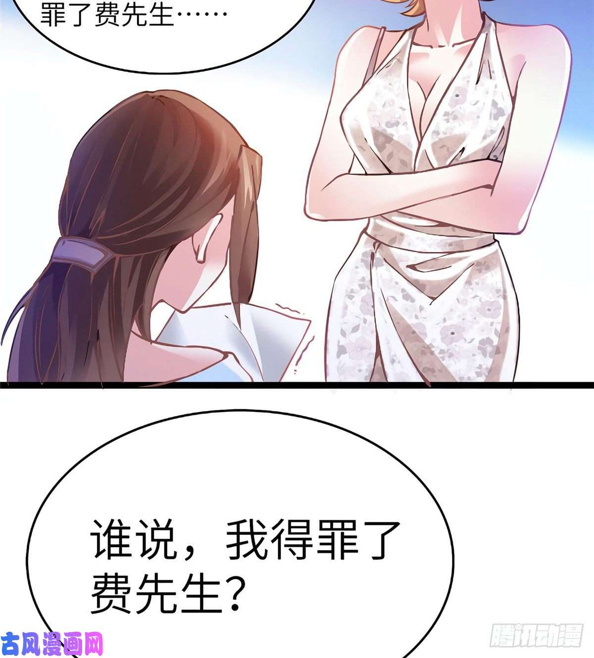 南城待月归03 他就是喜欢我丑