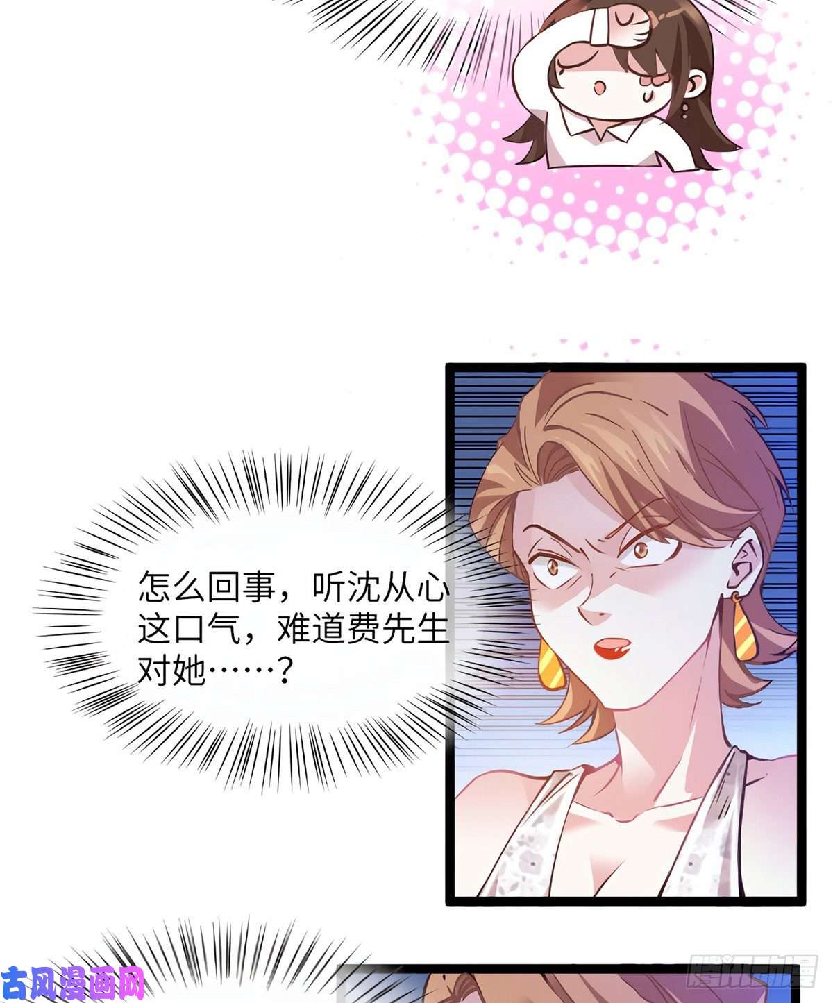 南城待月归03 他就是喜欢我丑