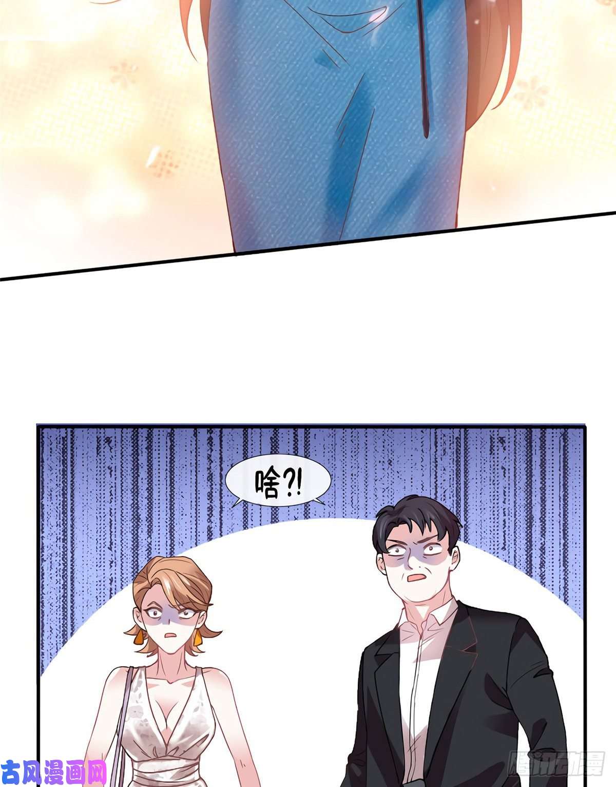 南城待月归03 他就是喜欢我丑