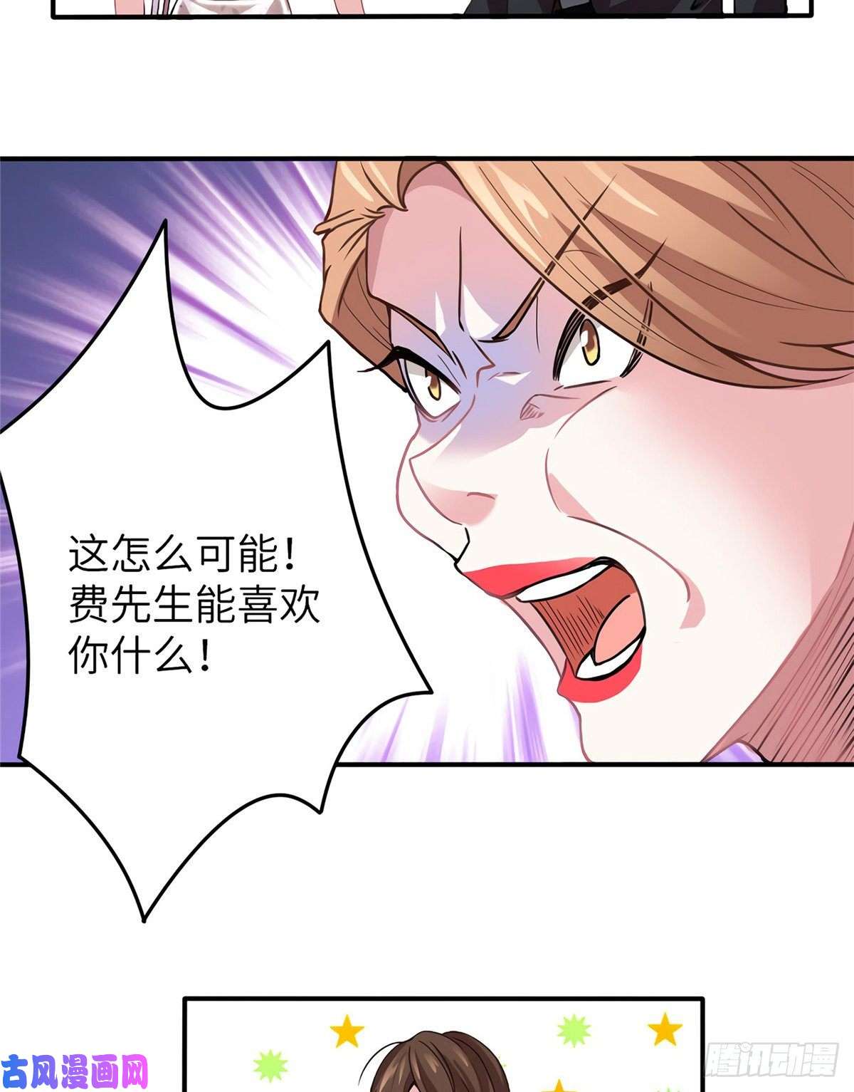 南城待月归03 他就是喜欢我丑