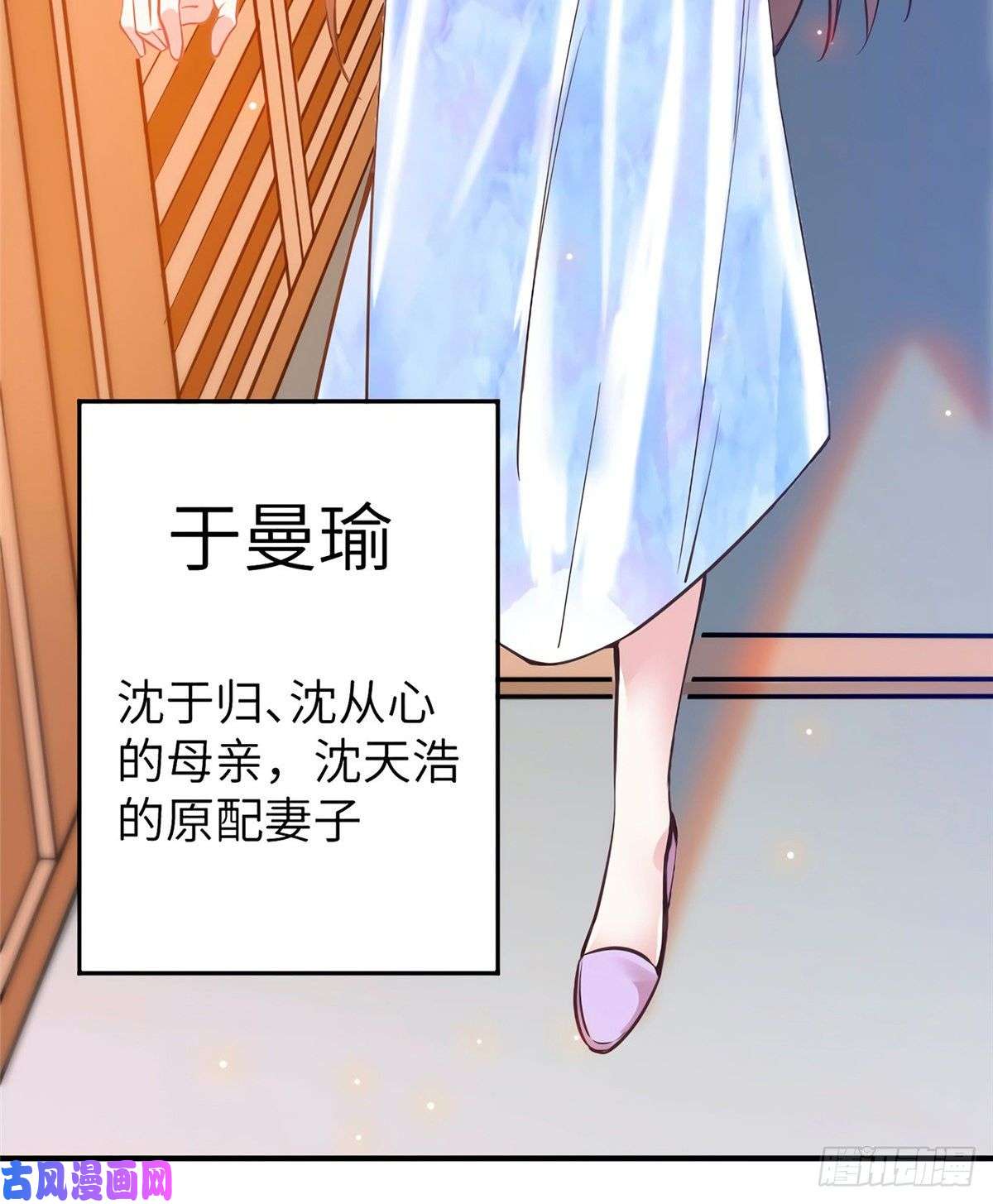 南城待月归03 他就是喜欢我丑