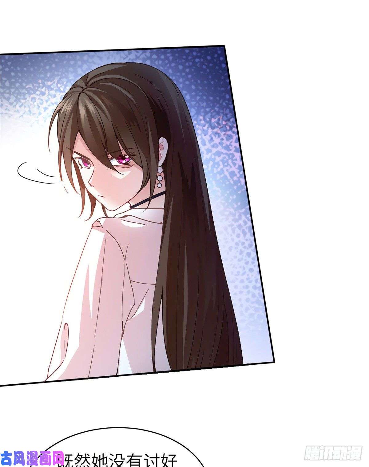 南城待月归03 他就是喜欢我丑