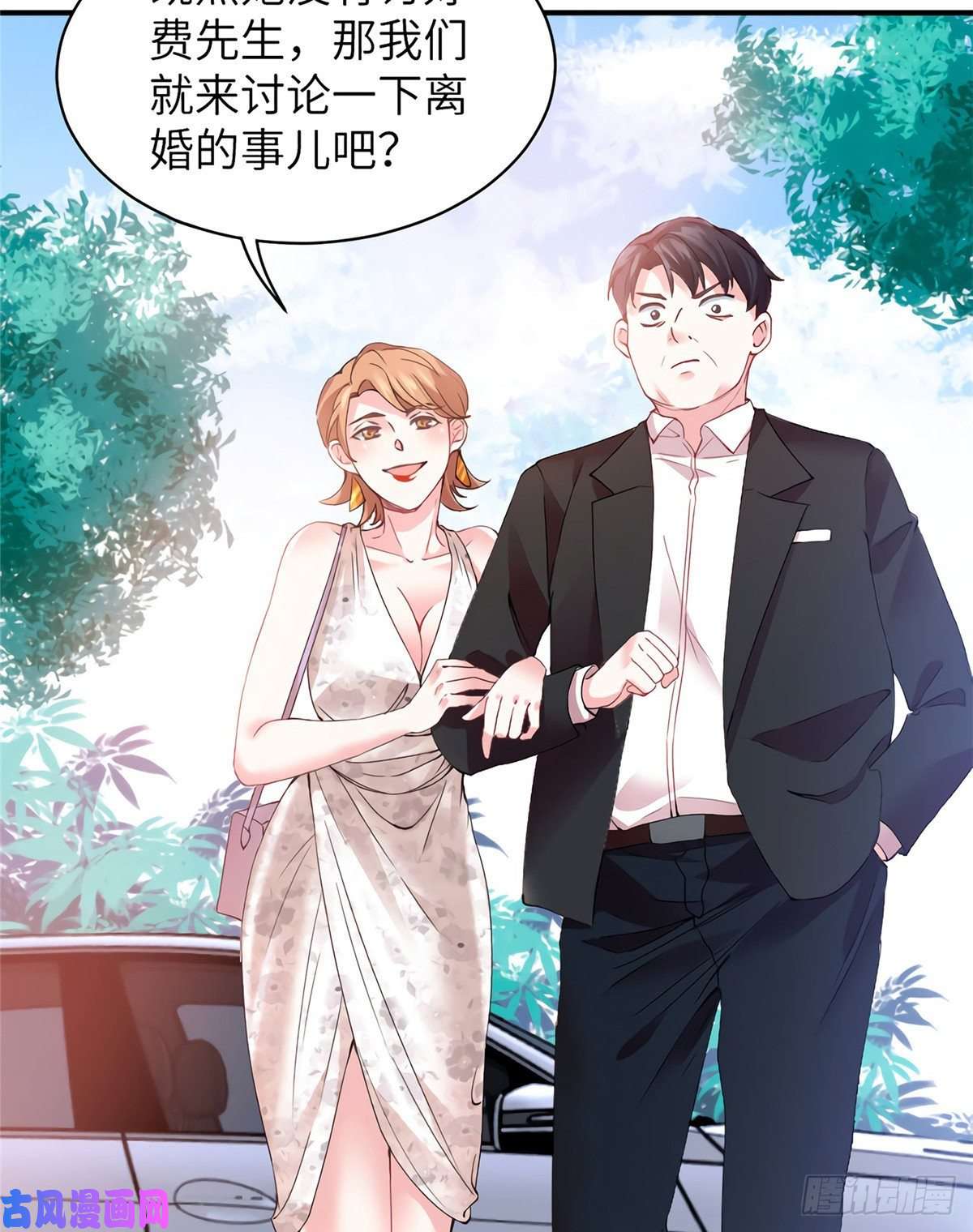 南城待月归03 他就是喜欢我丑