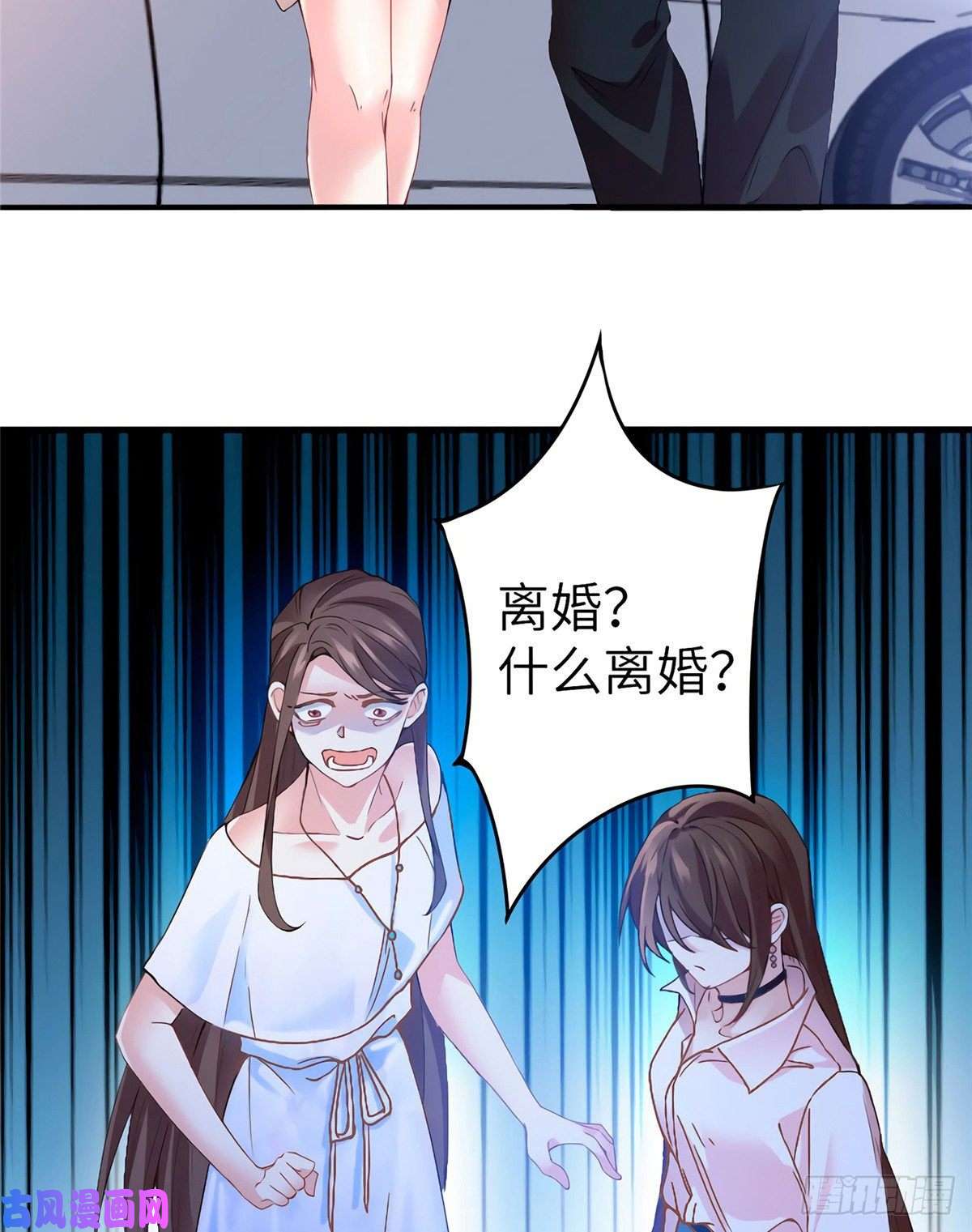 南城待月归03 他就是喜欢我丑
