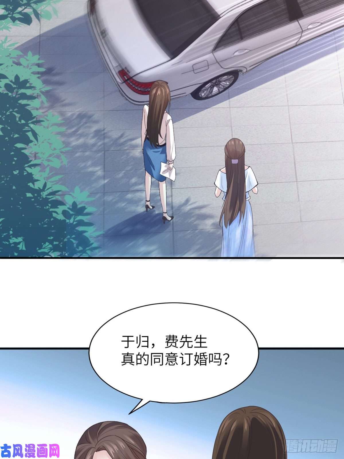 南城待月归04 你以后不准这样打扮！