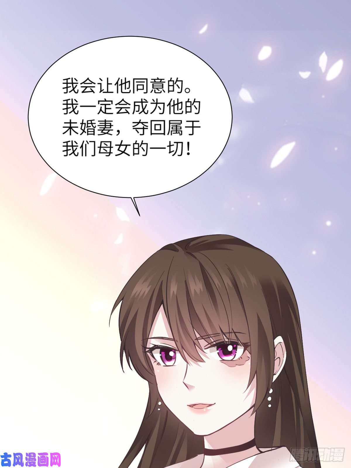 南城待月归04 你以后不准这样打扮！