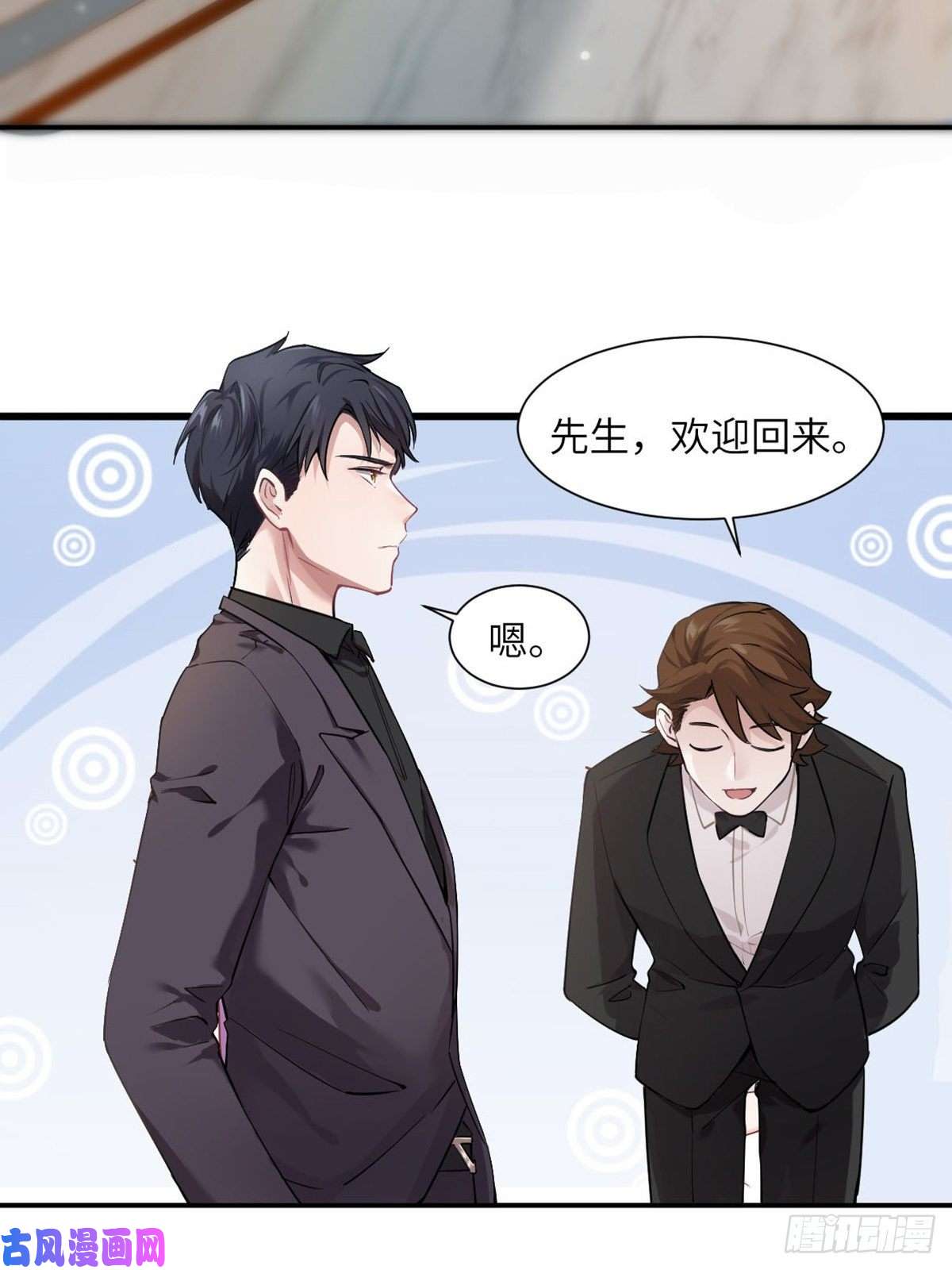南城待月归04 你以后不准这样打扮！