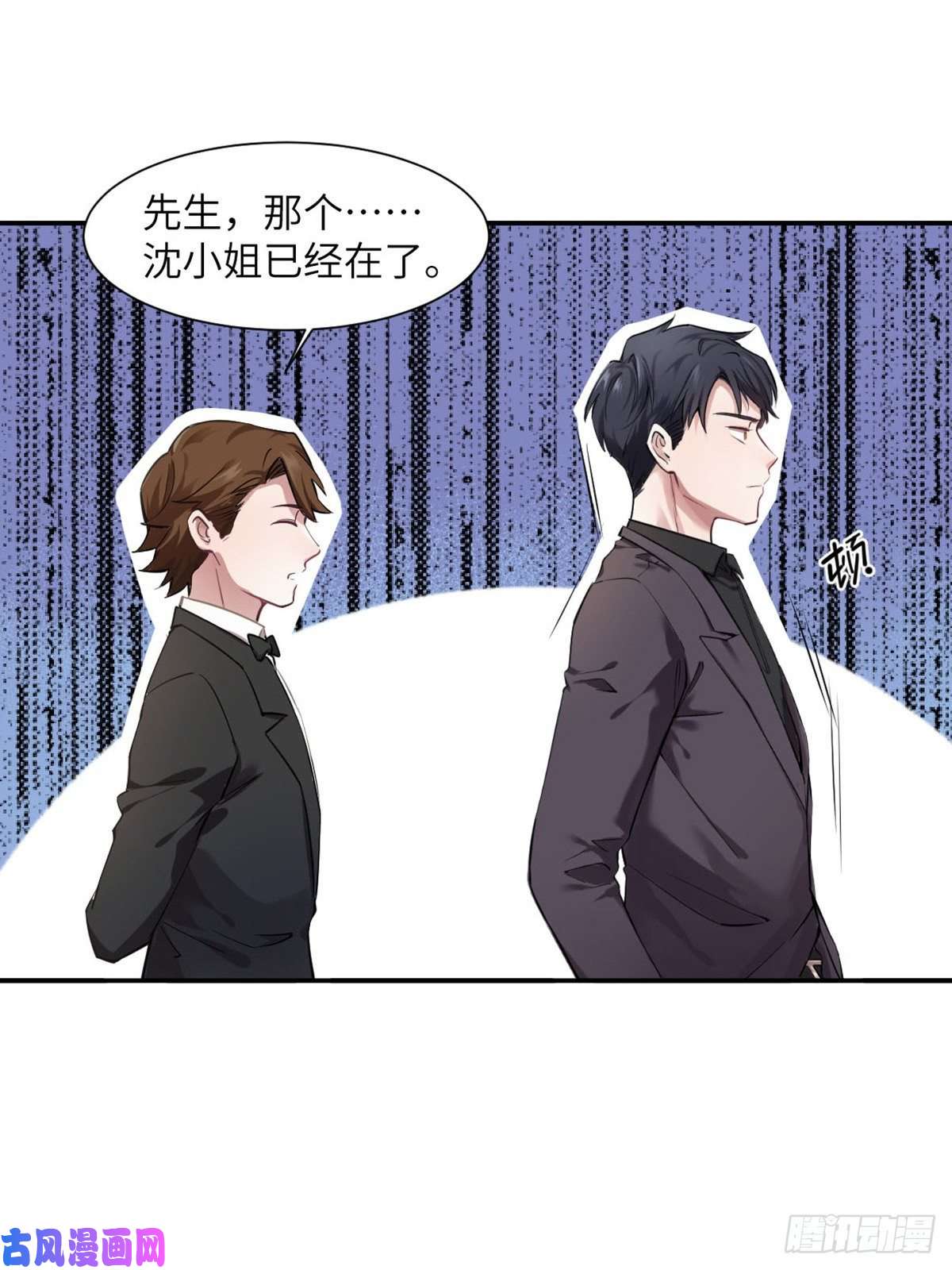 南城待月归04 你以后不准这样打扮！