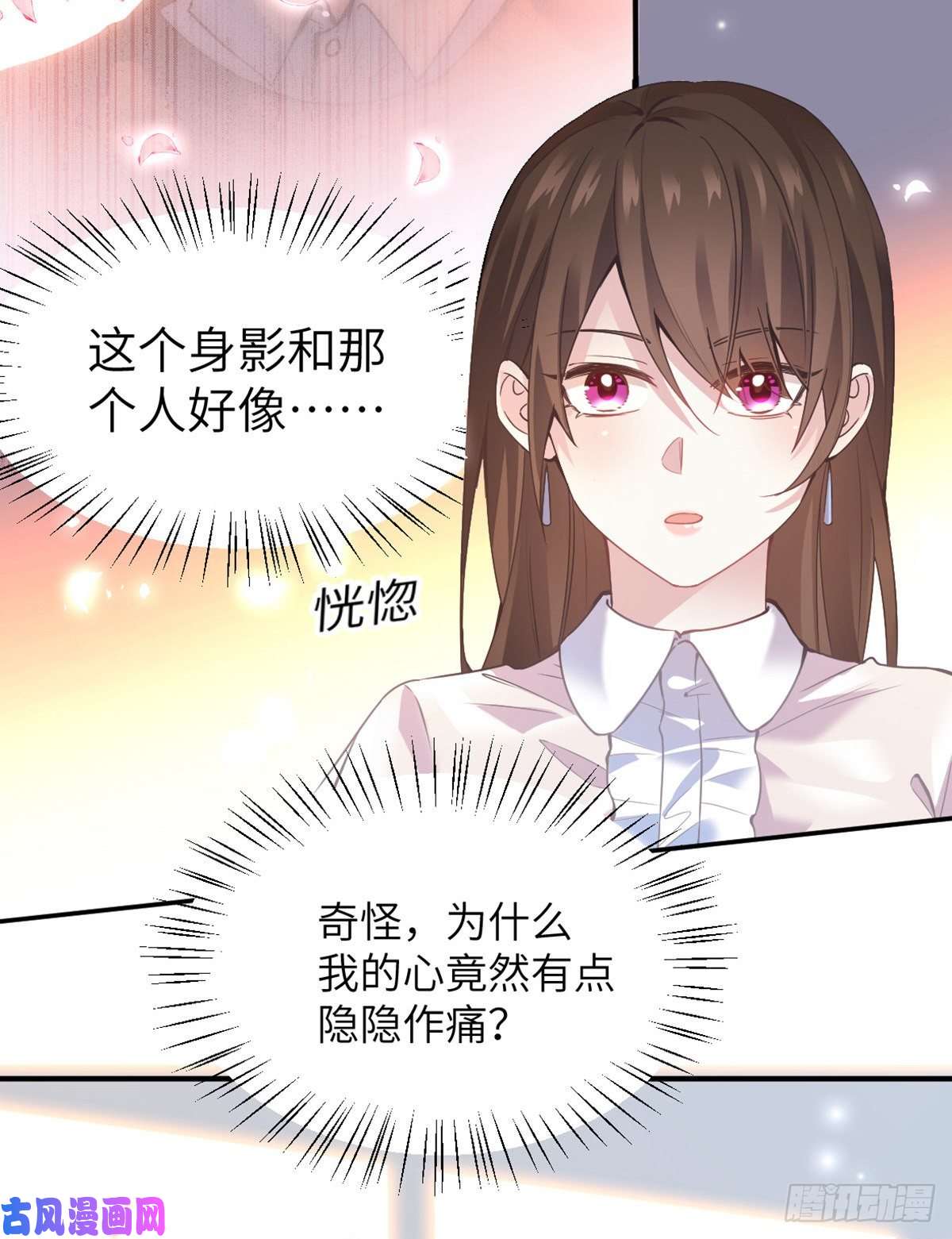 南城待月归04 你以后不准这样打扮！