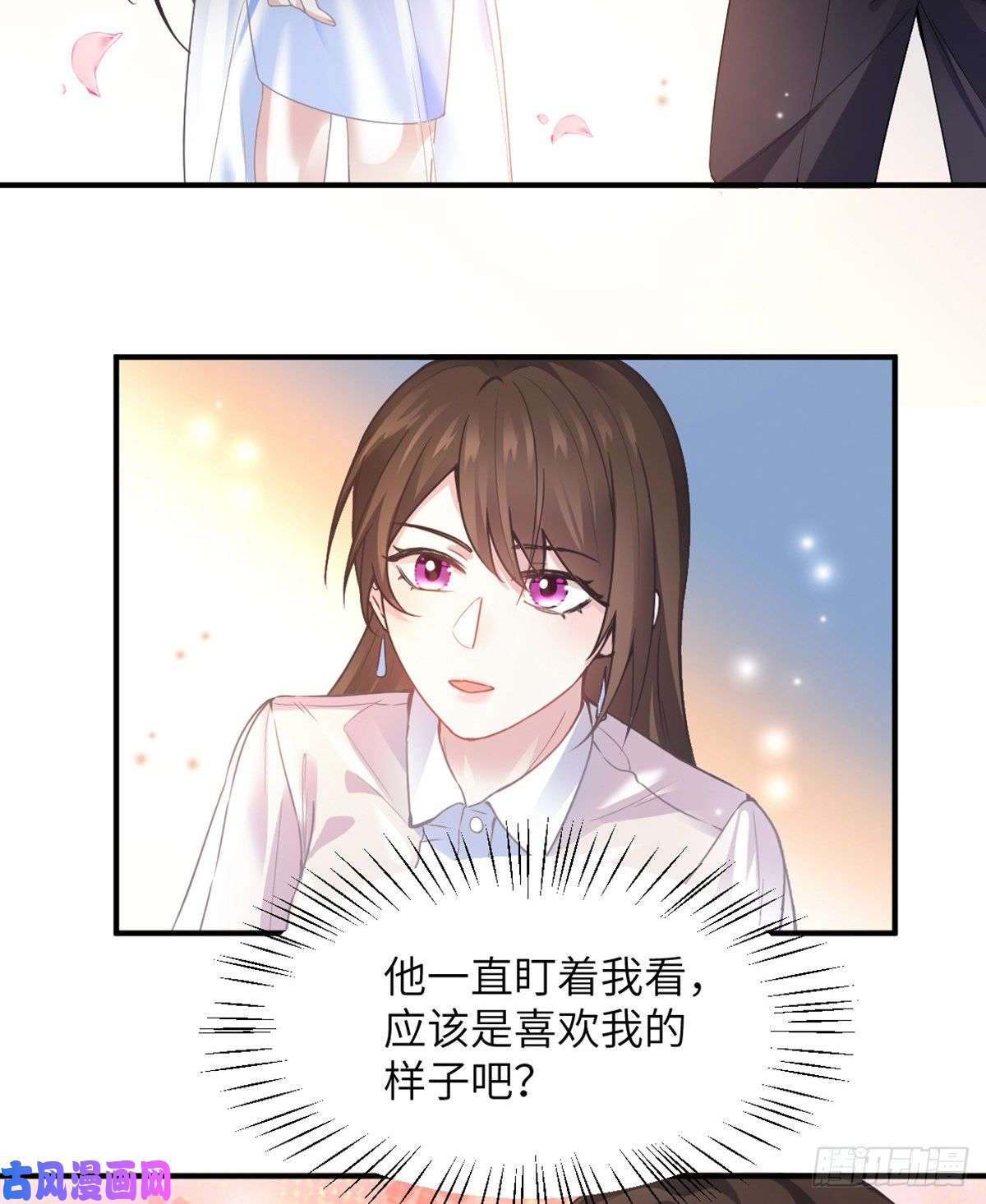 南城待月归04 你以后不准这样打扮！