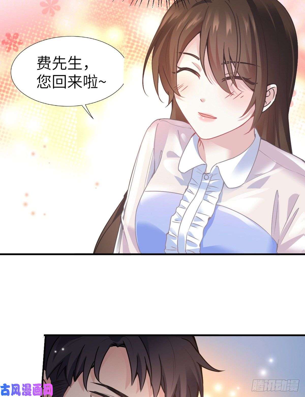南城待月归04 你以后不准这样打扮！
