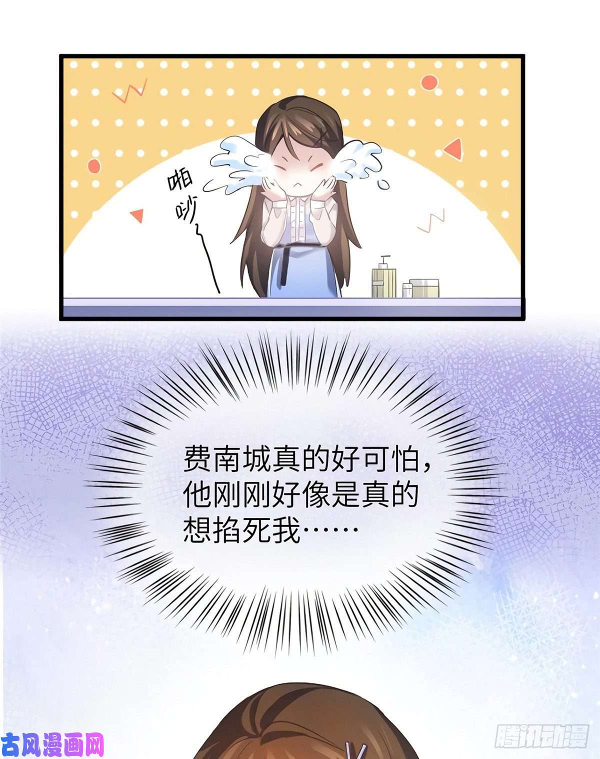 南城待月归05 我拉的是谁的手？