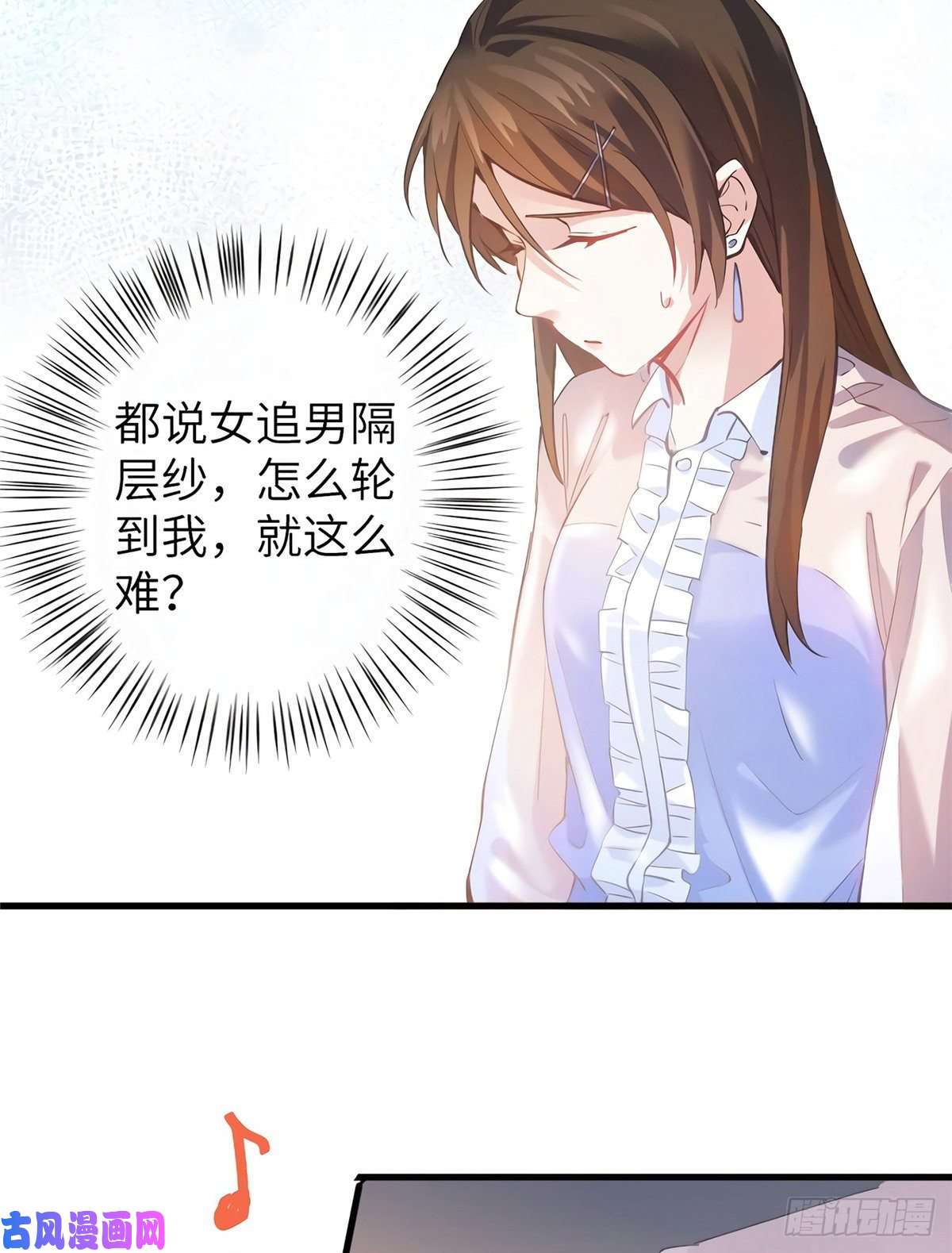 南城待月归05 我拉的是谁的手？