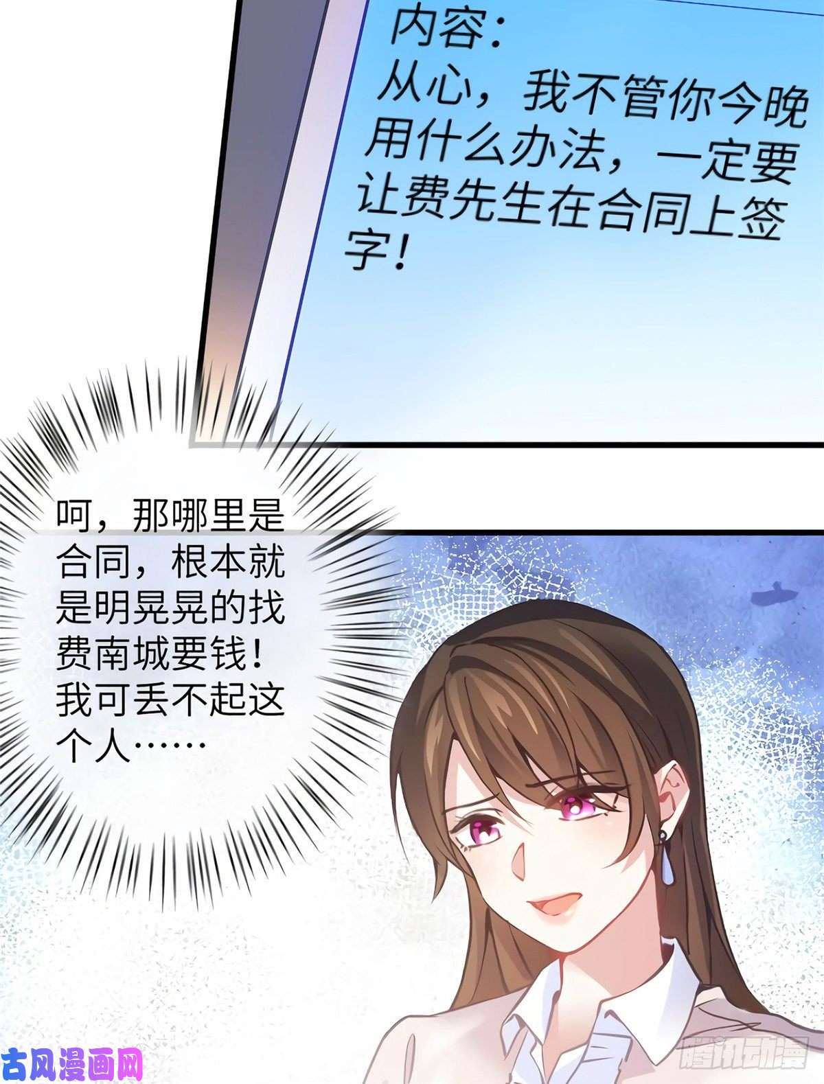 南城待月归05 我拉的是谁的手？