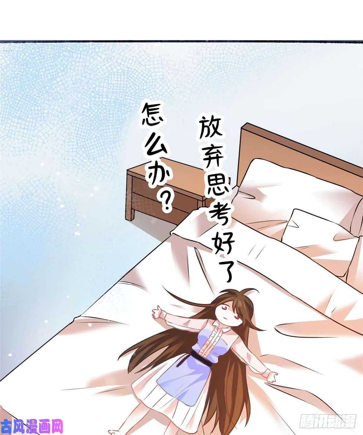 南城待月归05 我拉的是谁的手？