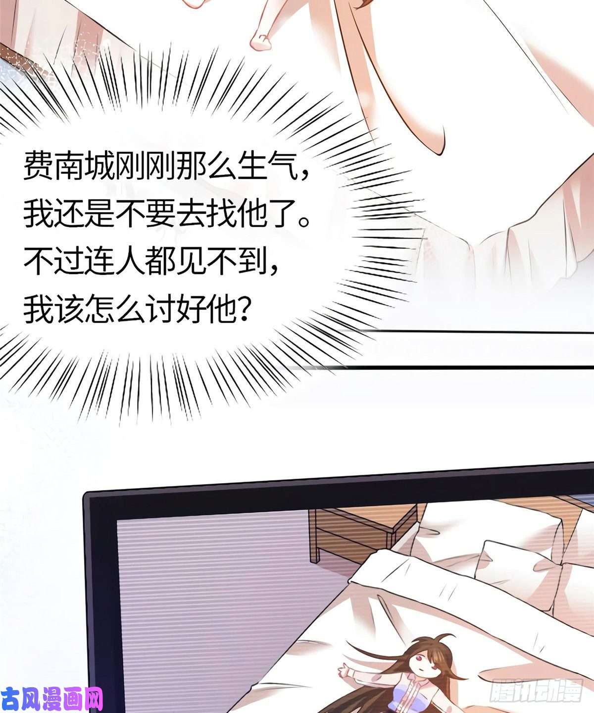 南城待月归05 我拉的是谁的手？