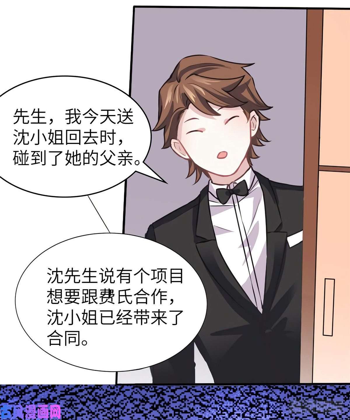 南城待月归05 我拉的是谁的手？