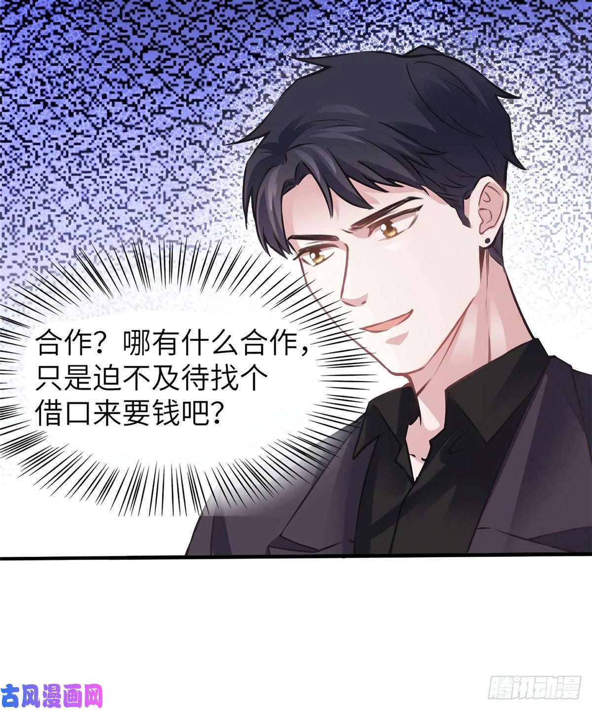 南城待月归05 我拉的是谁的手？