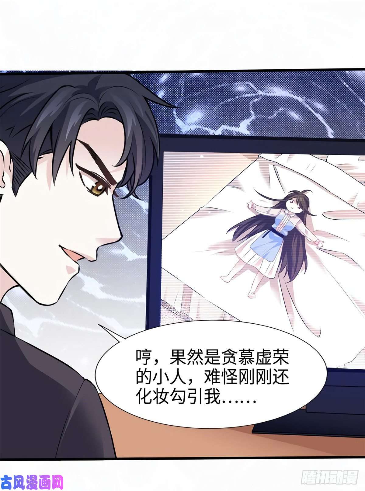 南城待月归05 我拉的是谁的手？