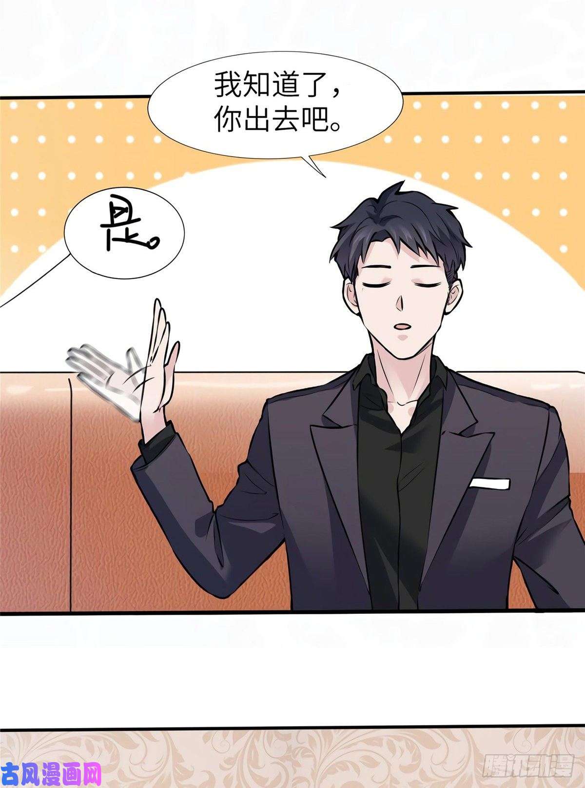 南城待月归05 我拉的是谁的手？
