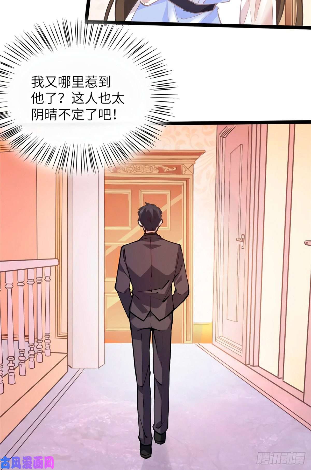 南城待月归05 我拉的是谁的手？