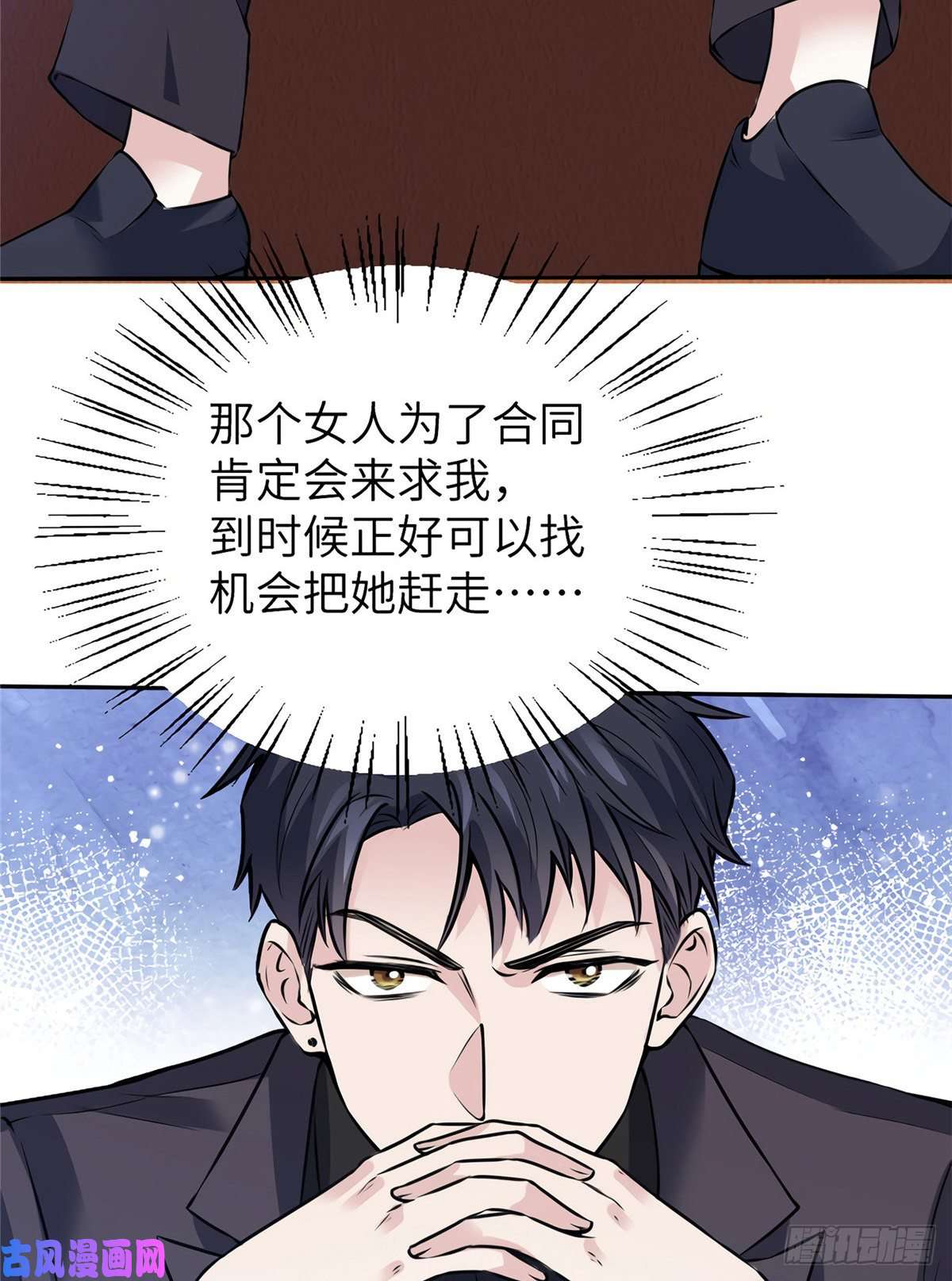 南城待月归05 我拉的是谁的手？