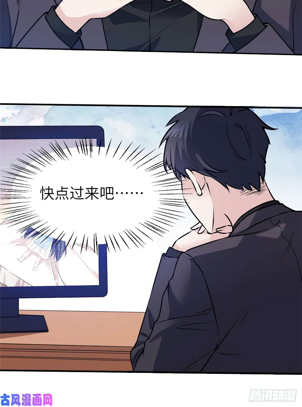 南城待月归05 我拉的是谁的手？