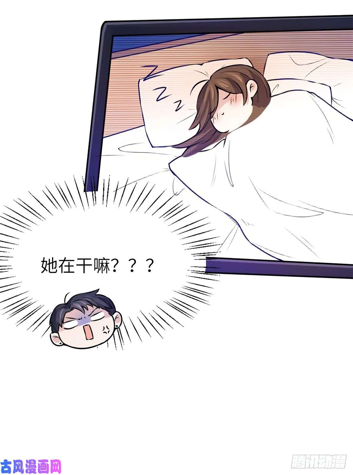 南城待月归05 我拉的是谁的手？
