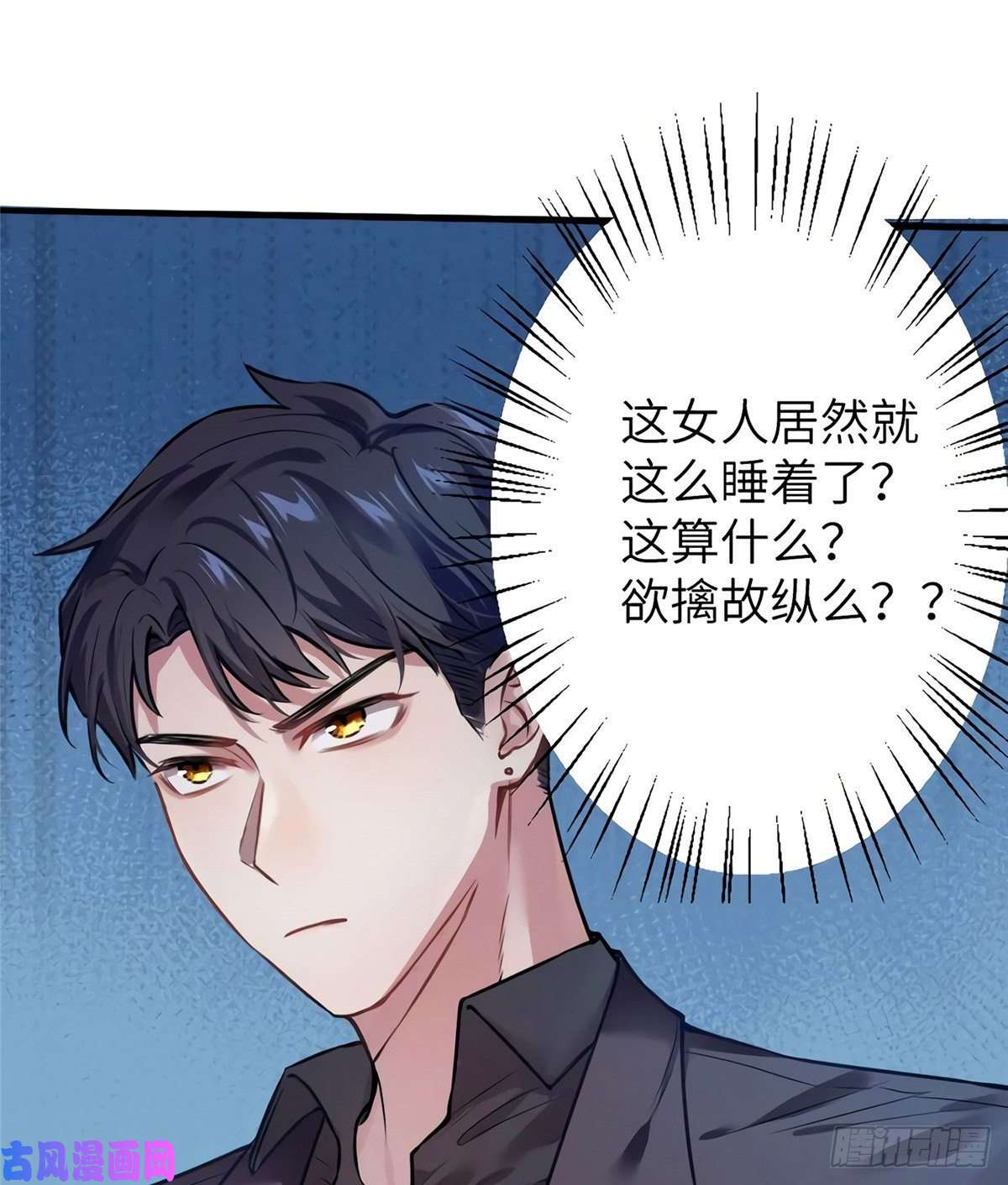 南城待月归05 我拉的是谁的手？
