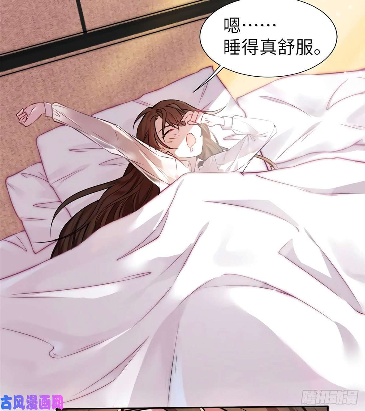 南城待月归05 我拉的是谁的手？