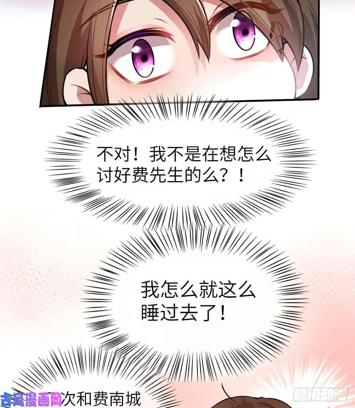 南城待月归05 我拉的是谁的手？