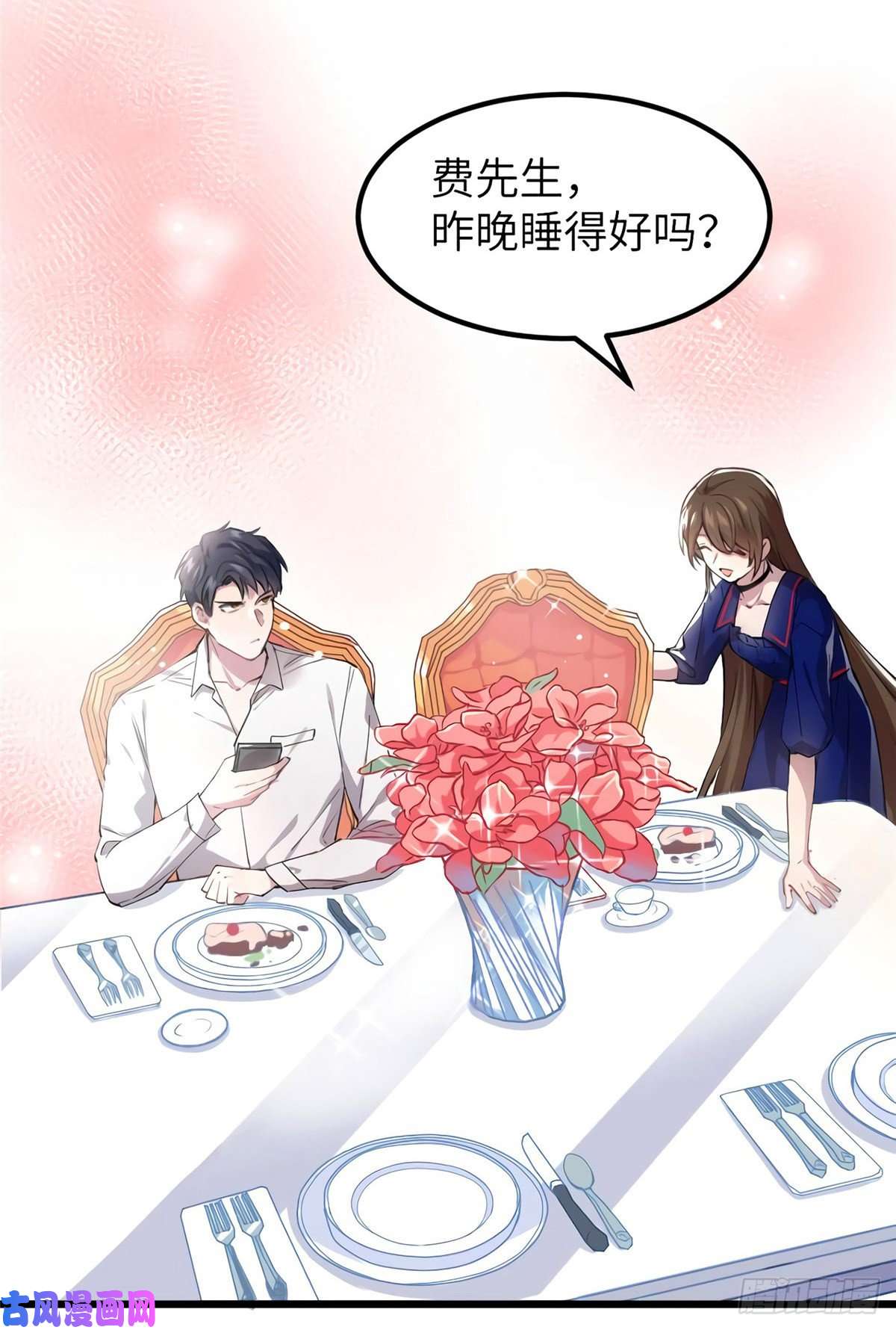 南城待月归05 我拉的是谁的手？