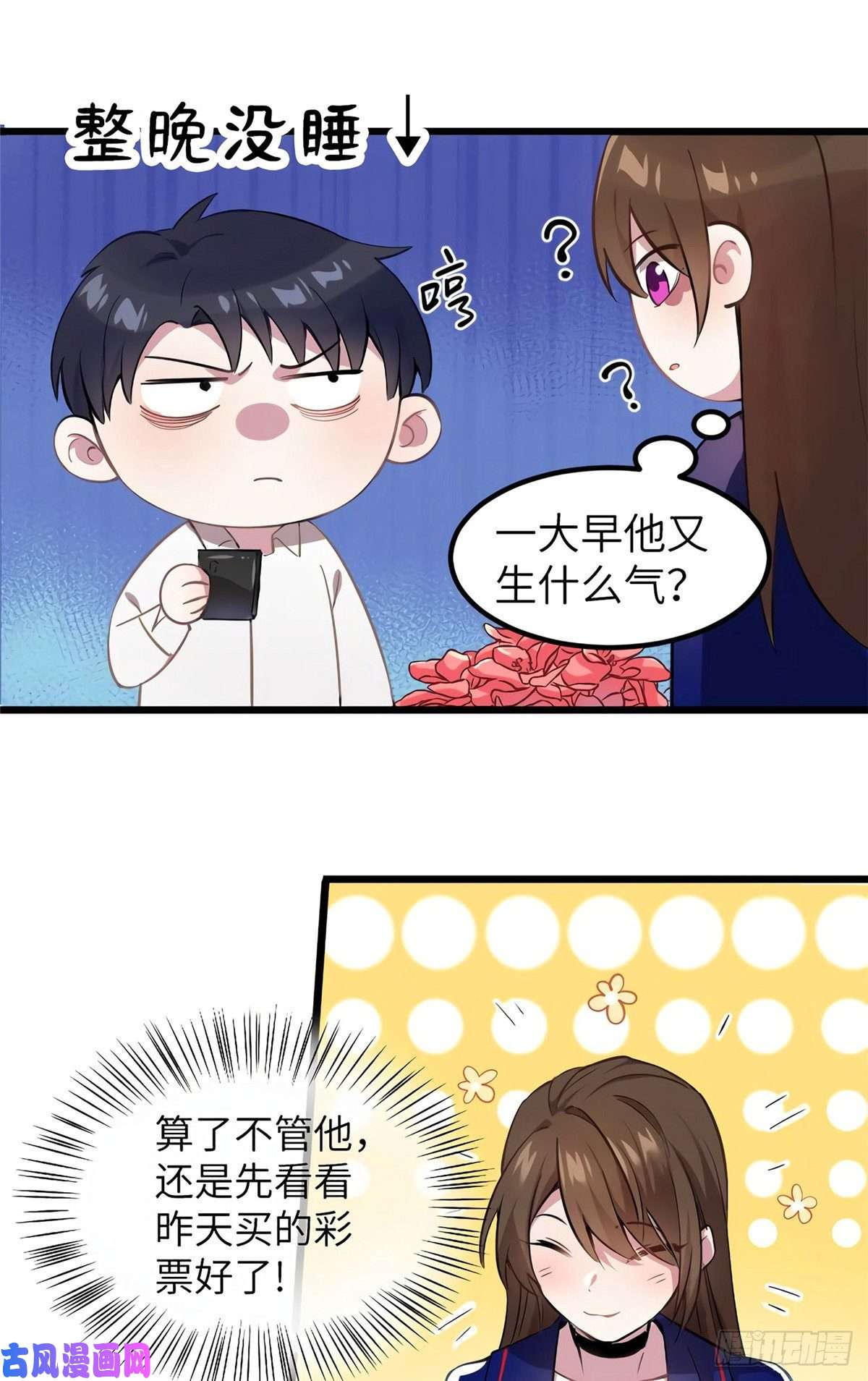 南城待月归05 我拉的是谁的手？