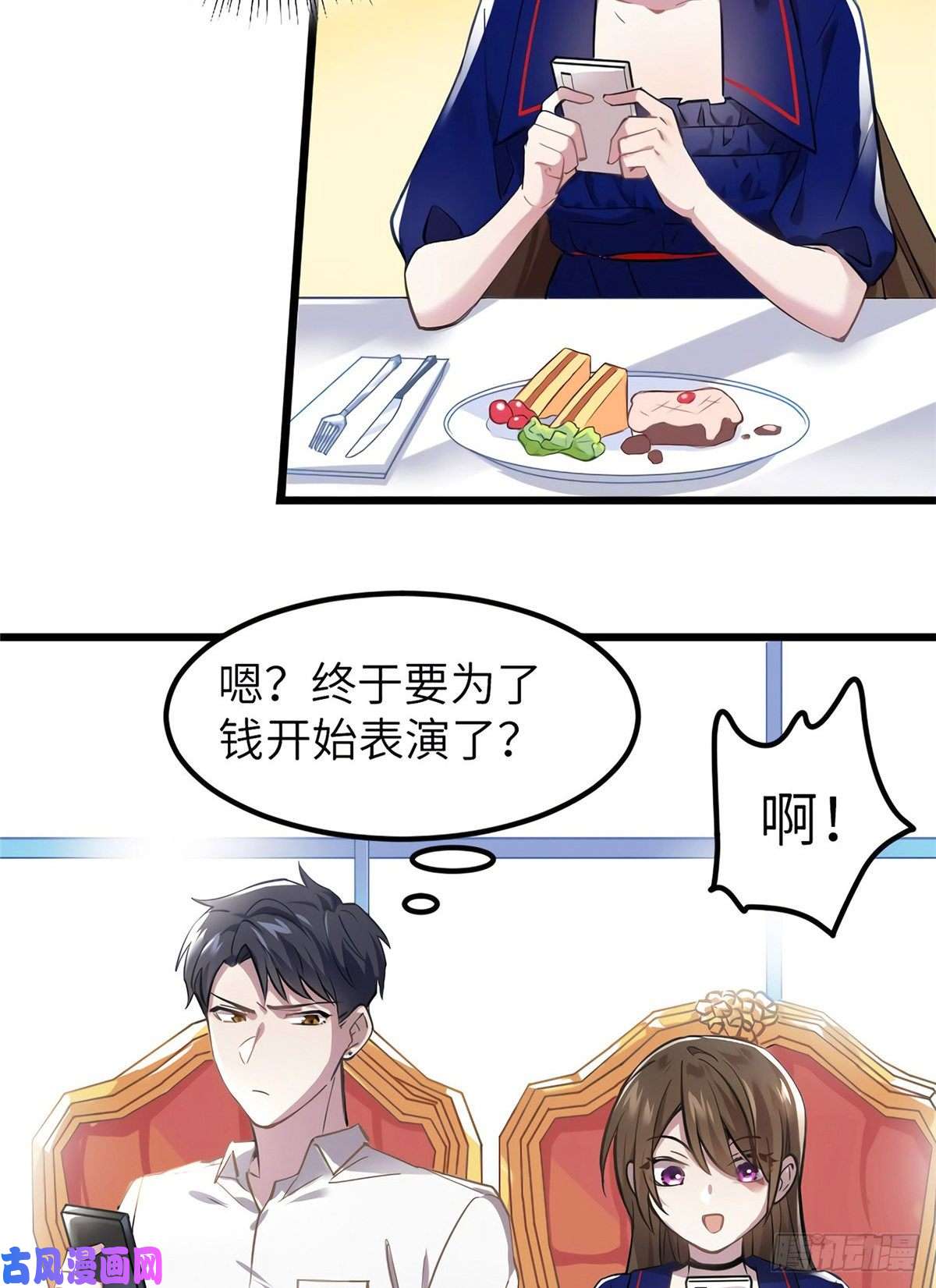 南城待月归05 我拉的是谁的手？