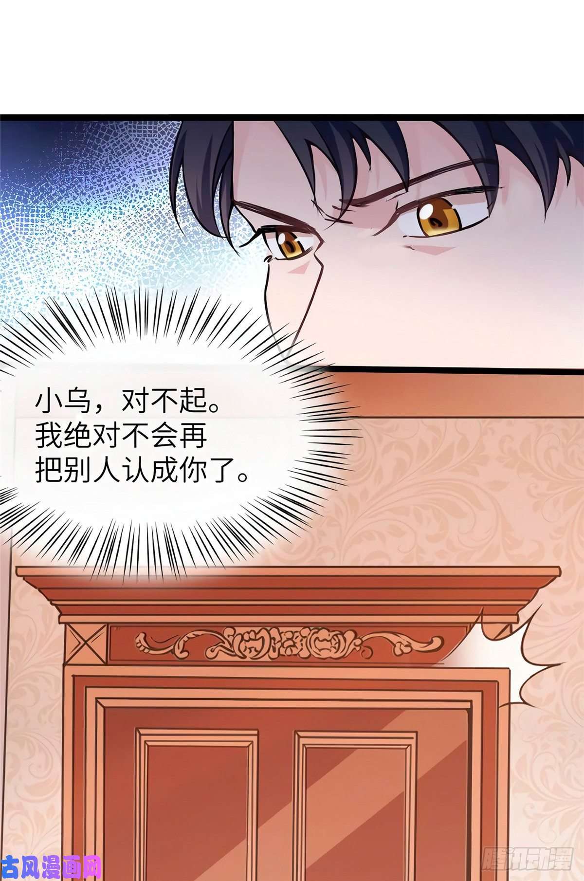南城待月归05 我拉的是谁的手？