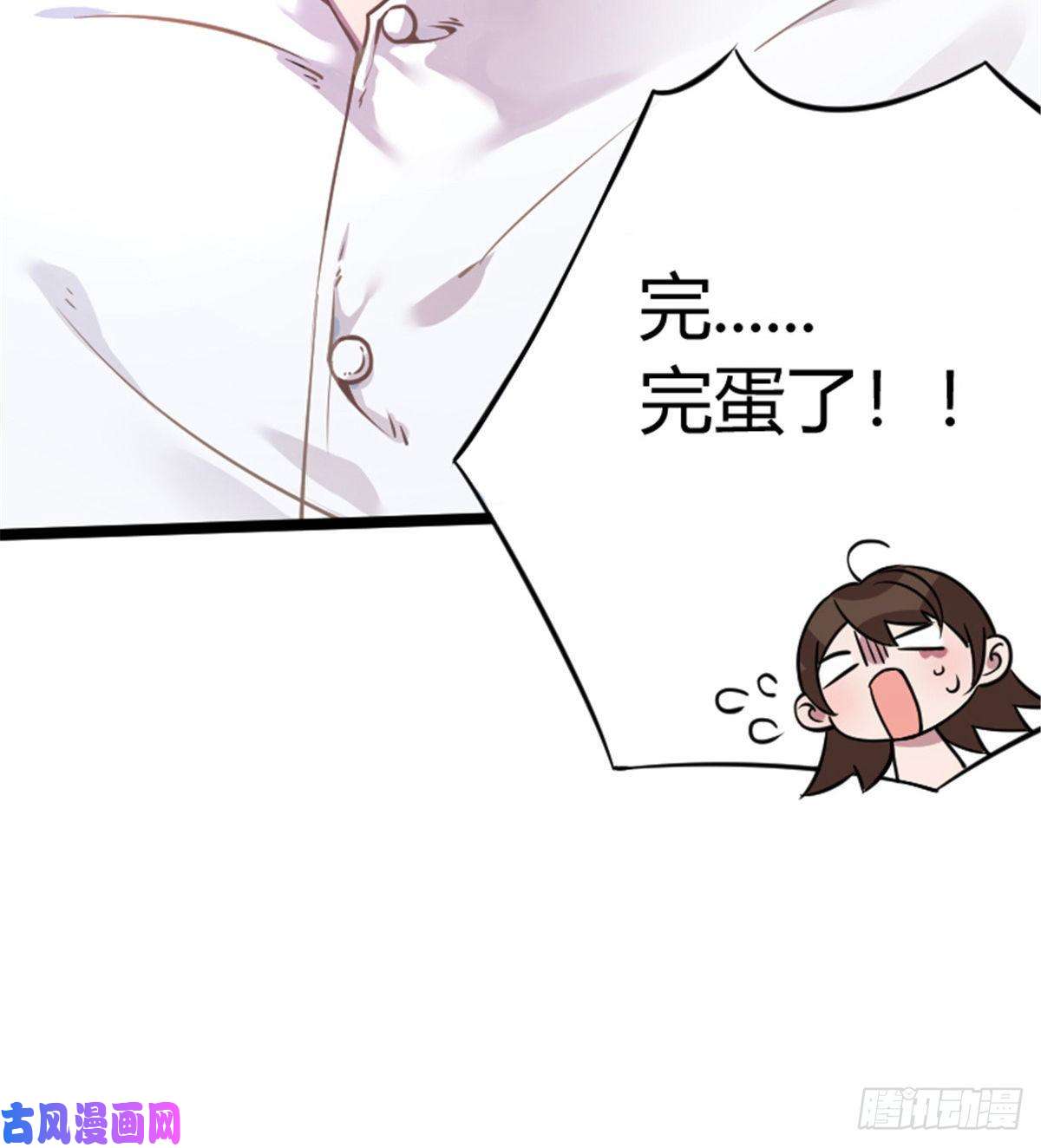 南城待月归05 我拉的是谁的手？