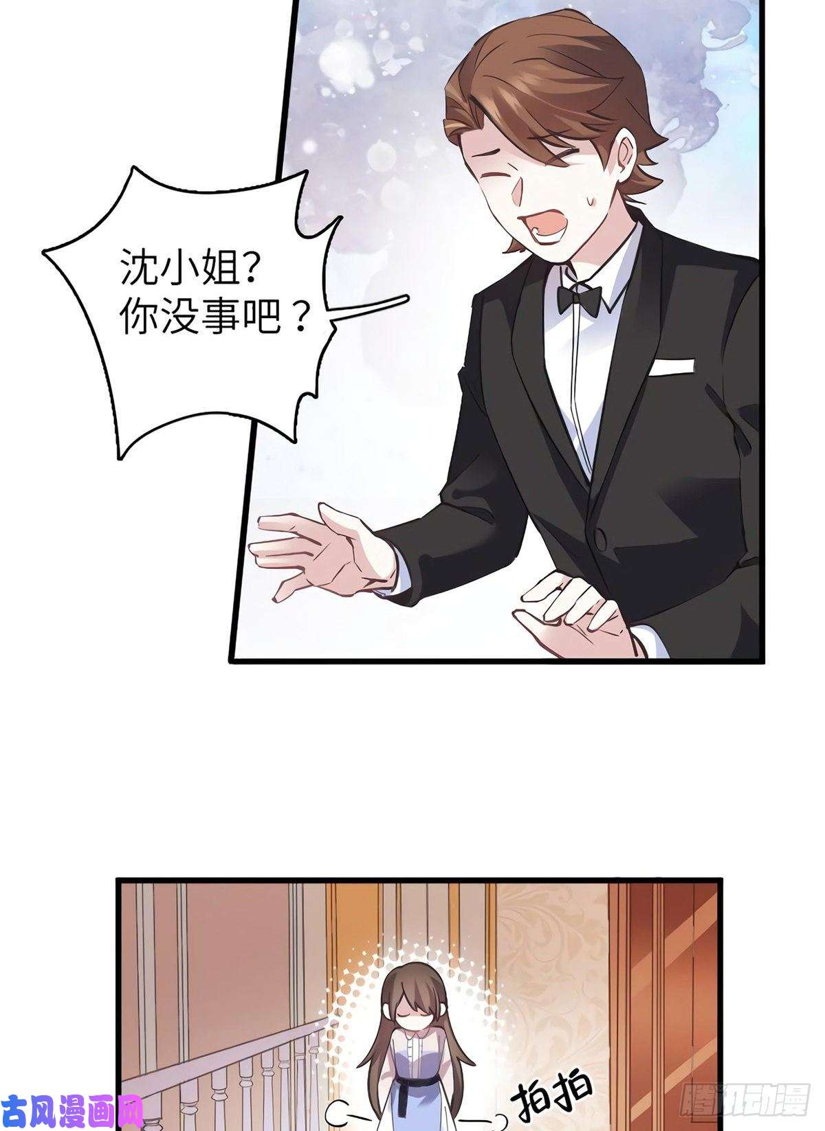 南城待月归05 我拉的是谁的手？