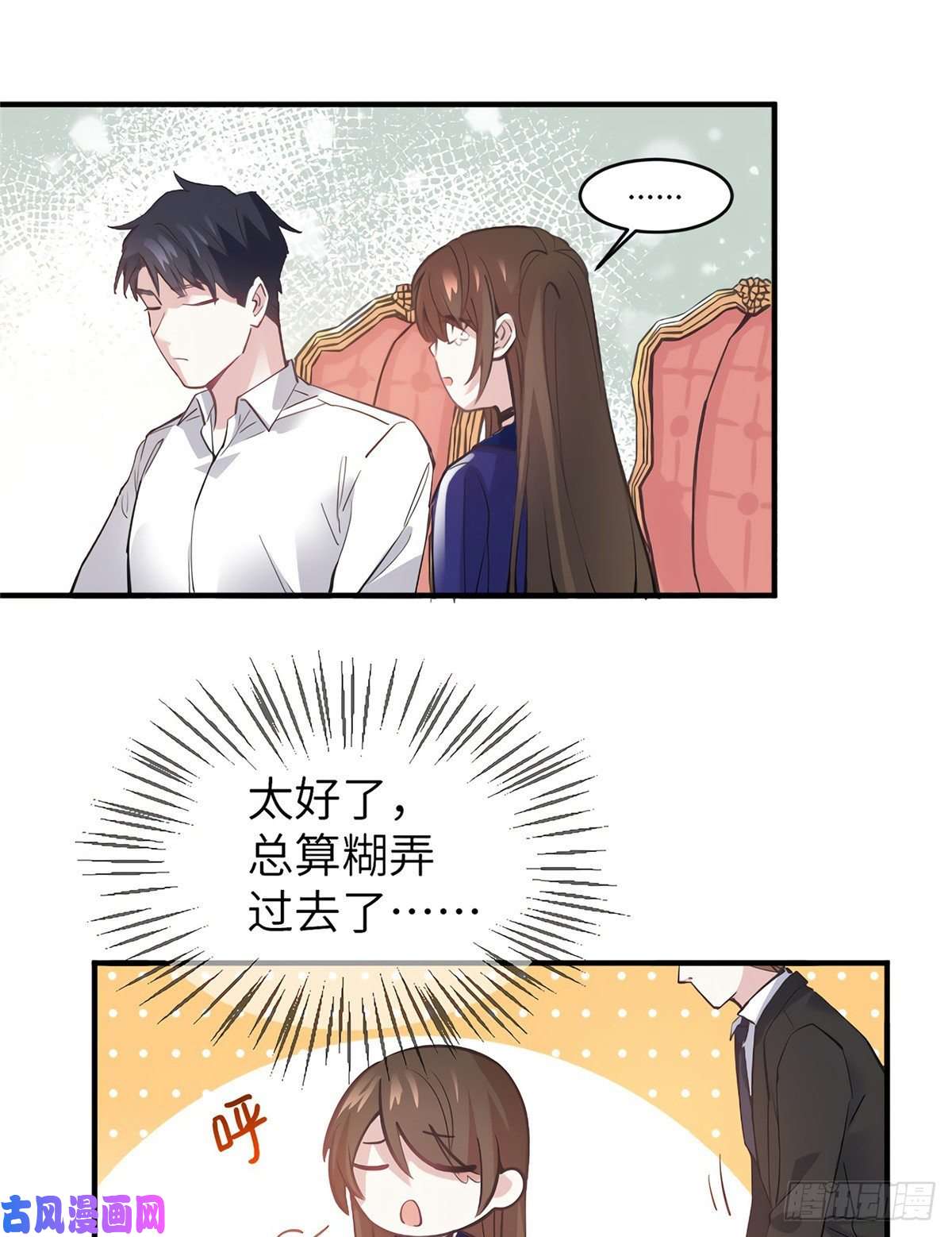 南城待月归06 神助攻奶奶登场