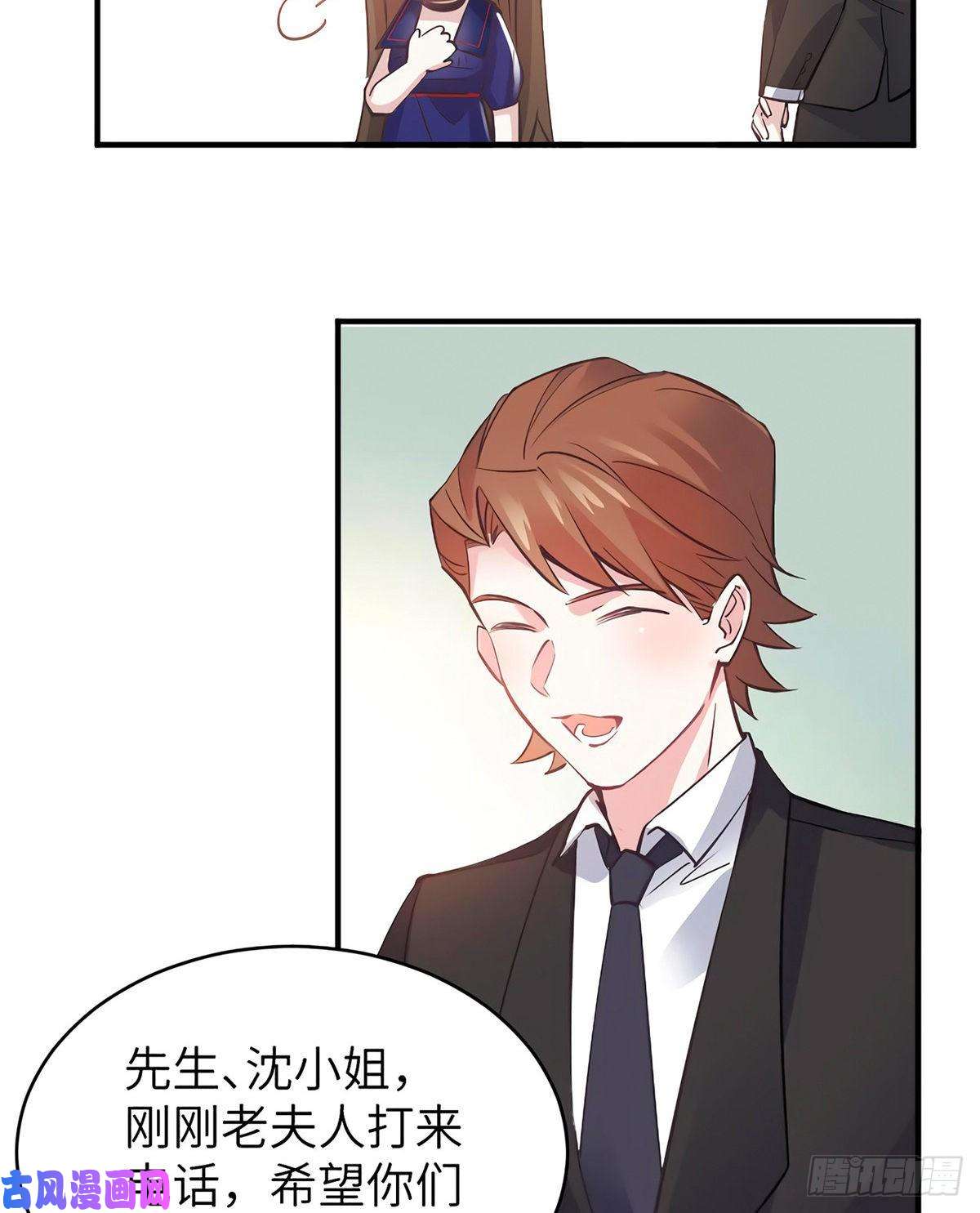南城待月归06 神助攻奶奶登场