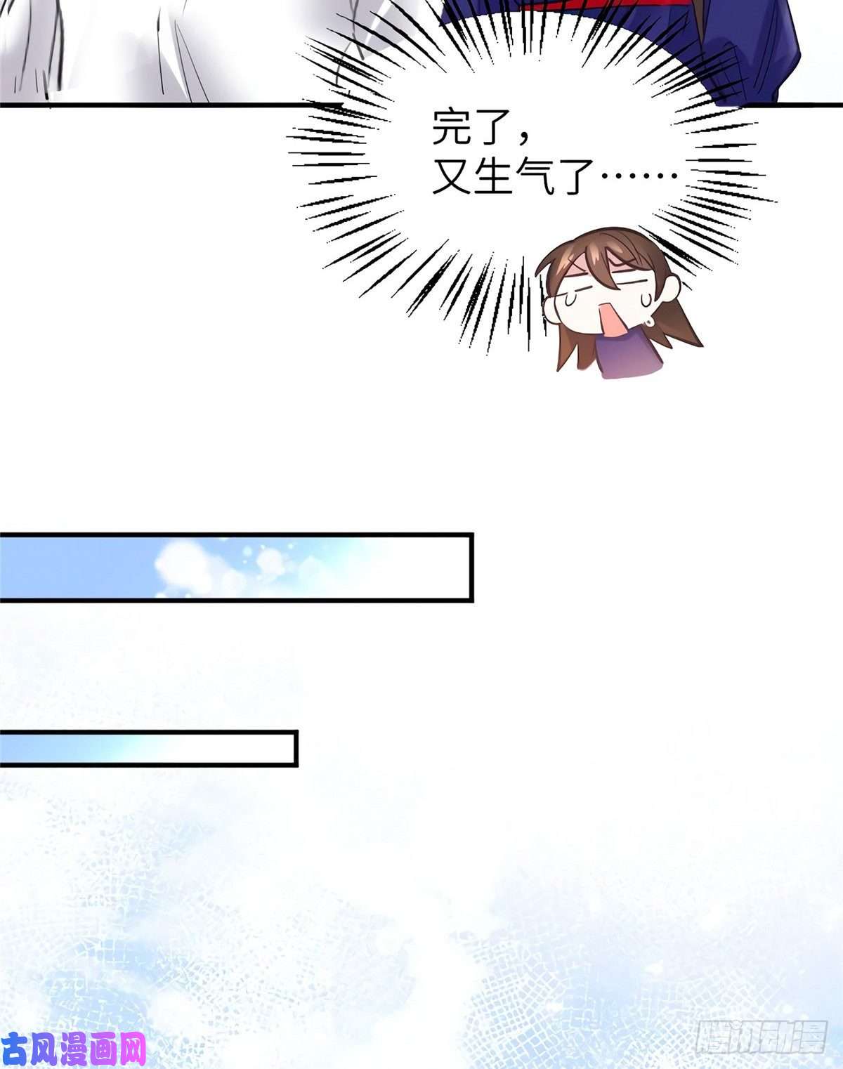 南城待月归06 神助攻奶奶登场