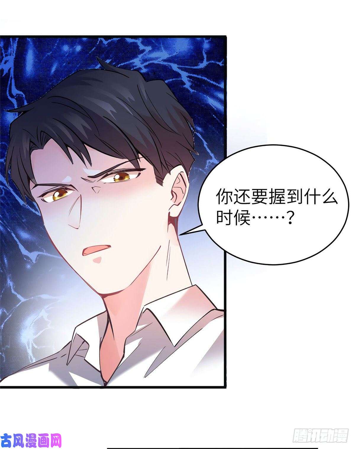 南城待月归06 神助攻奶奶登场